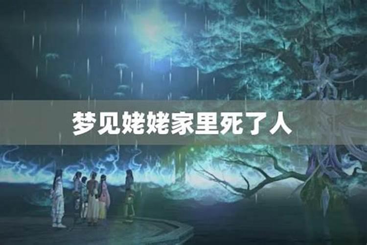 梦见参加别人的婚宴的预兆