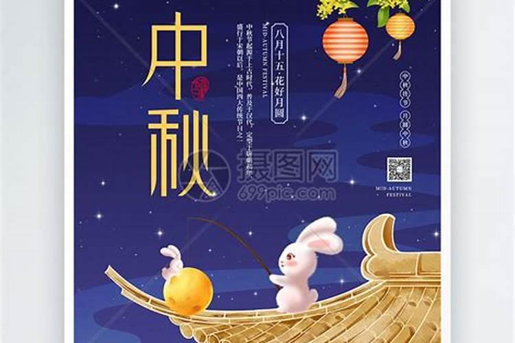 八月十五有哪些风俗
