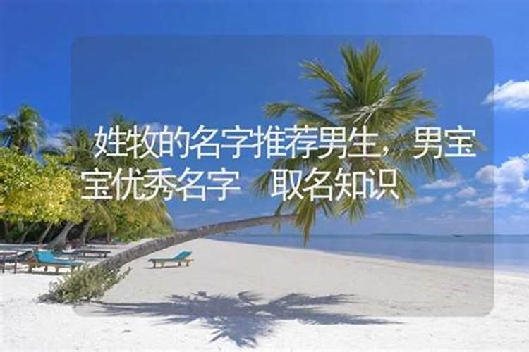 梦见自己家的牛棚塌下来压着我的两头牛