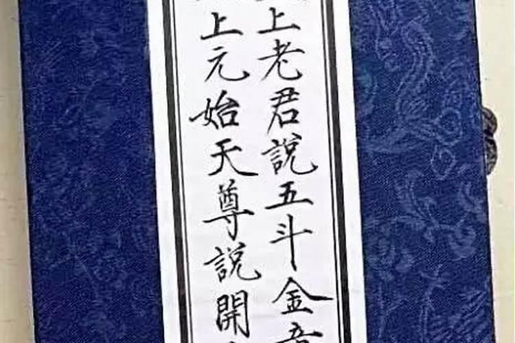 怎么查受生债及受生债查询表