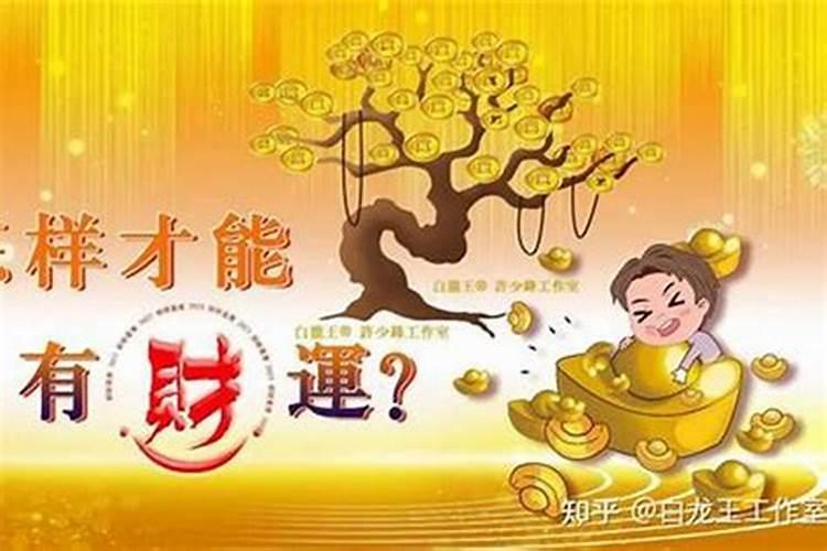 考试必过吉利话八字