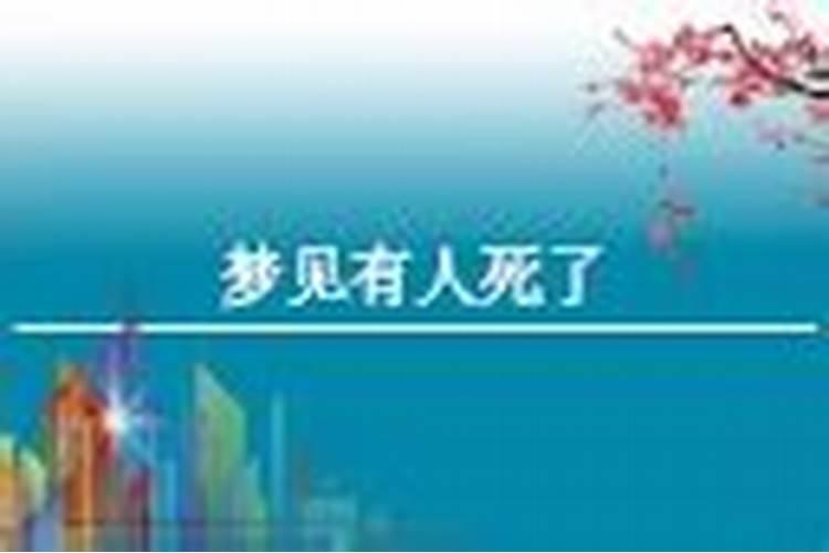梦见大水和大鱼的预兆
