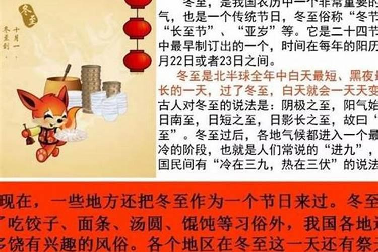 龙岩长汀有什么特别的节日习俗啊？(不同于其他地方的)