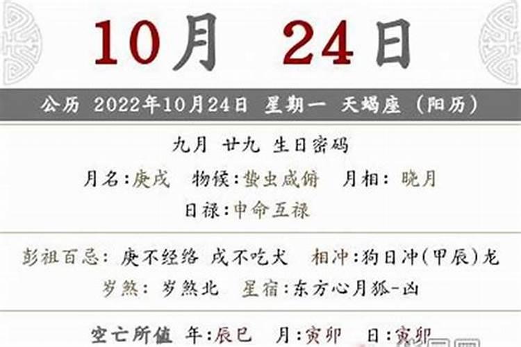 闵公是什么财神