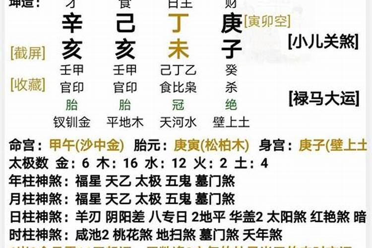 犯太岁年不见得一定运势不好