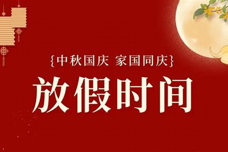 肾气充足则耳目聪明出自哪里