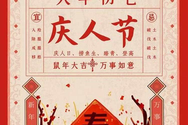 客家人春节的风俗