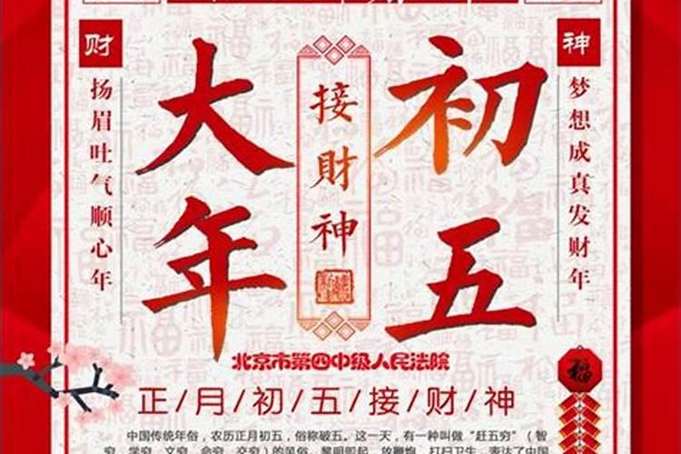 客家过年风俗有哪些