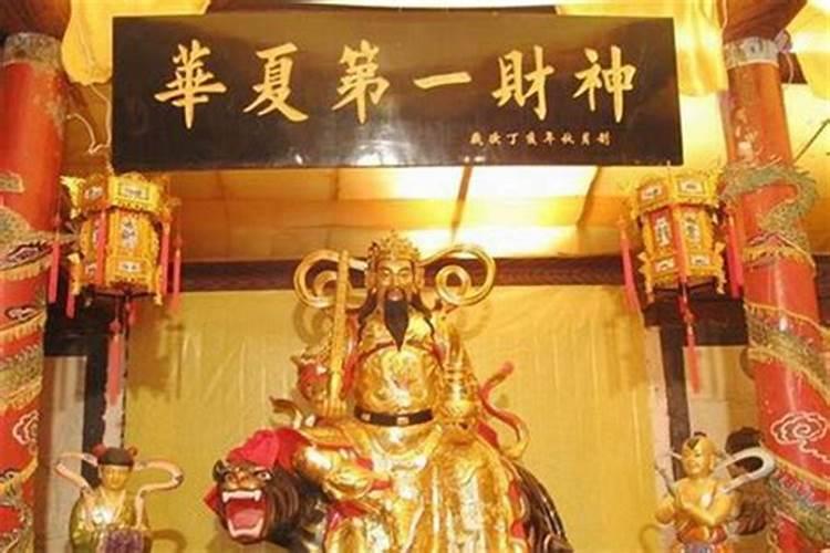 太岁是什么神仙？？