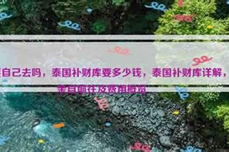 本命年的人财运怎么样