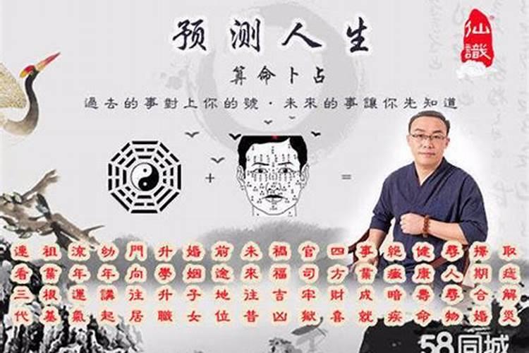 免费测八字婚姻最准的网站有哪些？婚姻算命免费网站