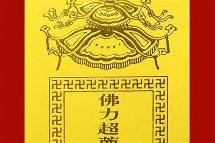 84年四月份出生的女性属鼠人一生的命运如何？