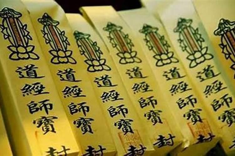 开三法事针对什么