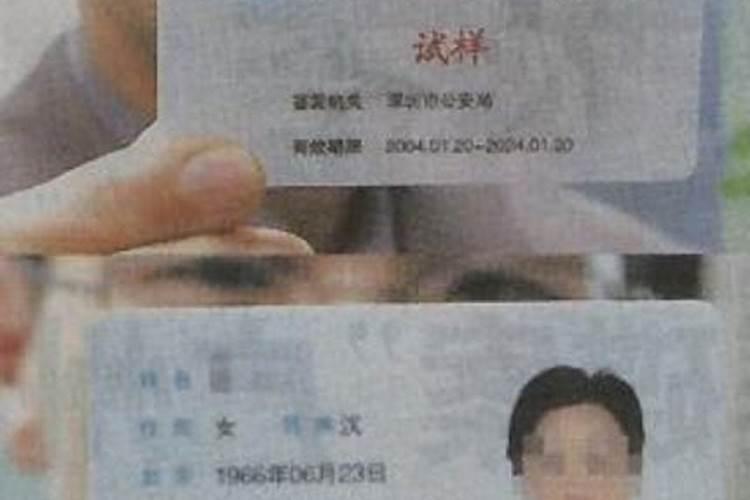 生辰八字泄露补救方法
