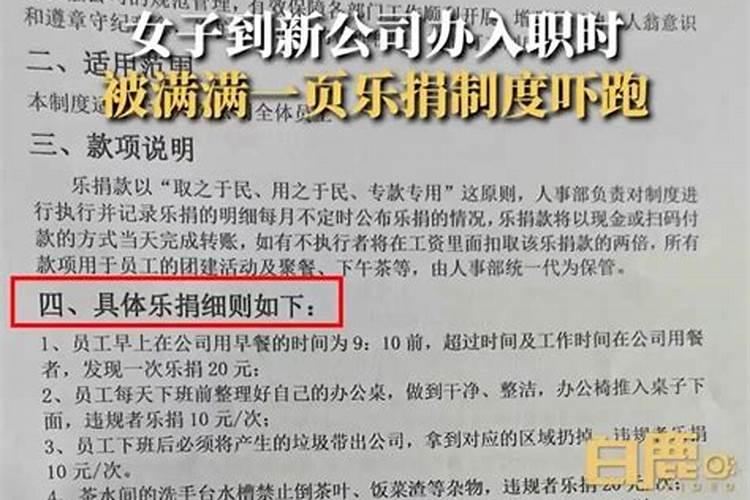 南京立冬穿什么衣服