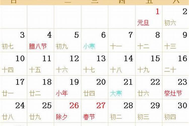 立春开什么生肖最旺