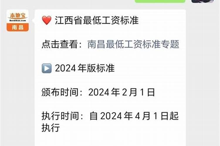 梦见带学生去旅游的预兆
