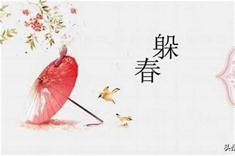 化解太岁的三种方法