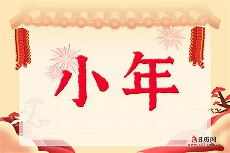 小年禁忌哪些事