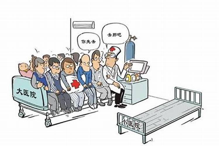 小年可以去医院吗