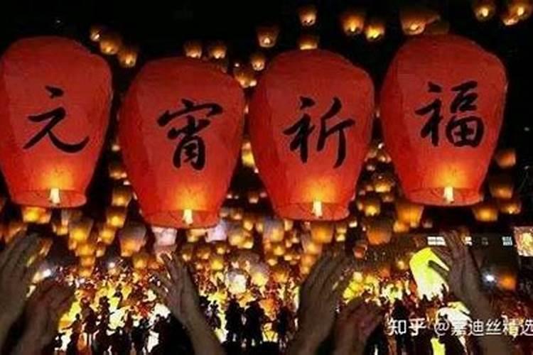 元宵节怎么祈福最灵验