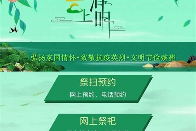 请问湖南衡阳农村地区清明节扫墓都有哪些程序和规矩？