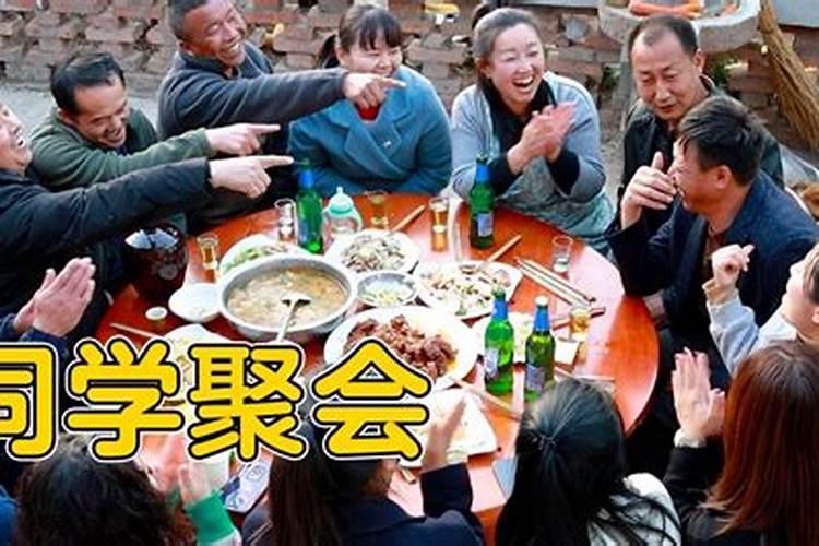 梦见好久不见的老同学的预兆