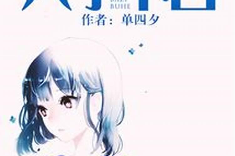 为什么说猪虎婚姻会不合,相配吗？