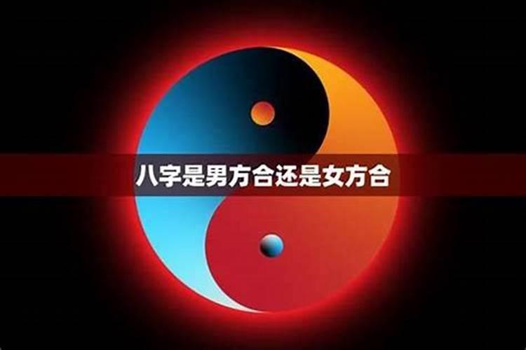 免费算两人会不会离婚,免费算婚姻会不会离婚