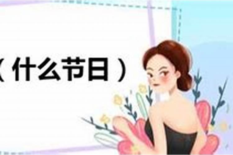 2023年农历三月有什么节日 2023年农历三月三是什么节日