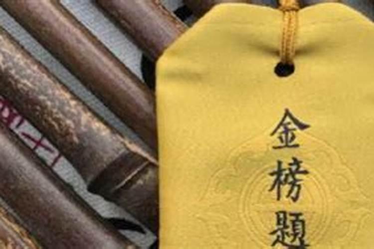 本命年结束后护身符怎么处理 本命年戴护身符有讲究？