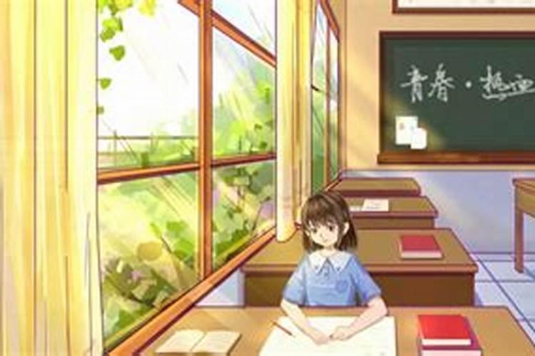 做梦梦到学校是什么意思