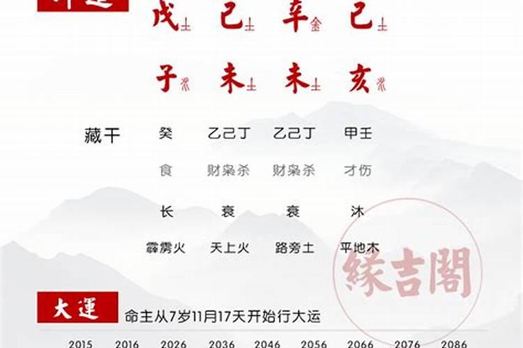 清明节的活动主题有哪些呢？