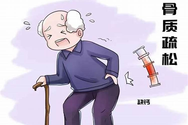 骨折对一个人运势的影响