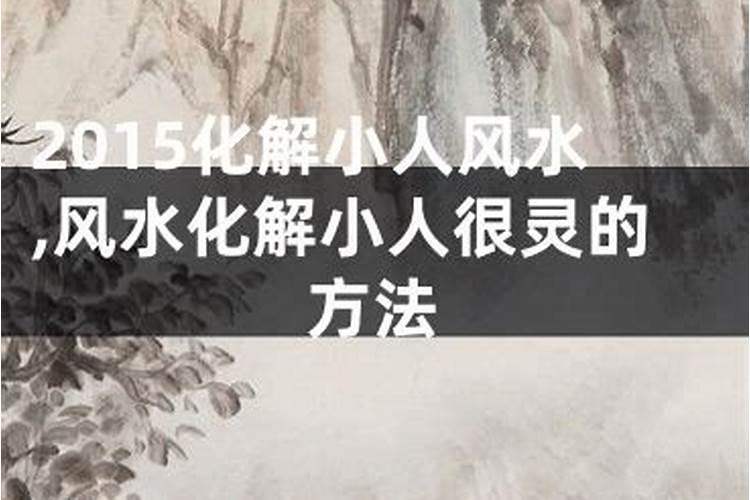 化解男人出轨很灵的方法