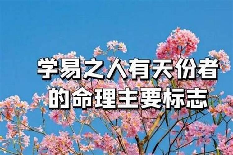 罗经透解阴阳龙出自先天八卦纳甲取配是怎么取配