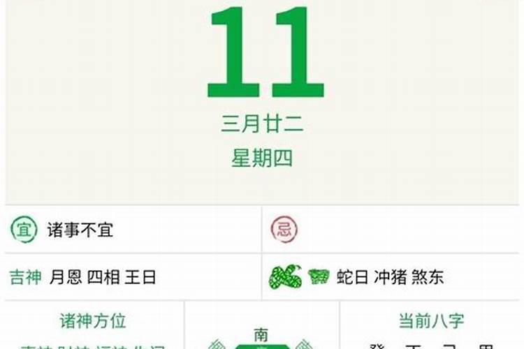 2025年5月16日每日生肖运势