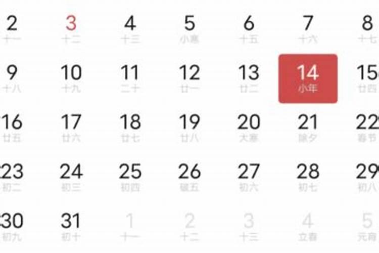 过小年的寓意是什么 什么是小年