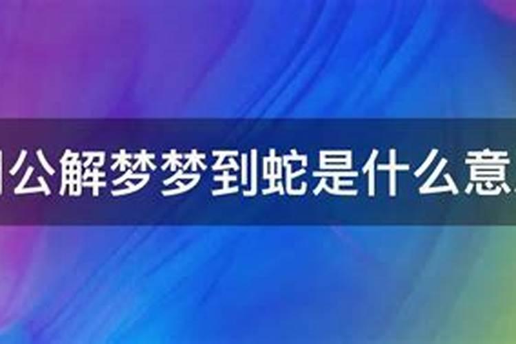73年腊月二十六酉时出生的女人命好吗