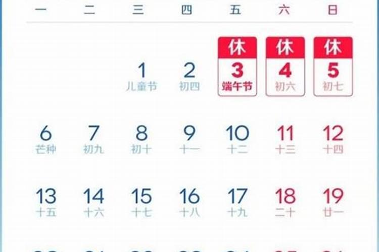 生肖猪2025年运势及运程