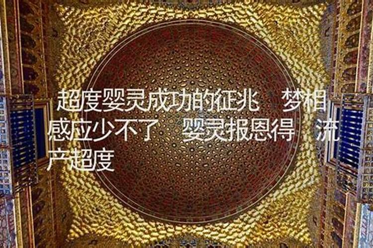 女人犯太岁戴什么辟邪最厉害 女人犯太岁怎么化解