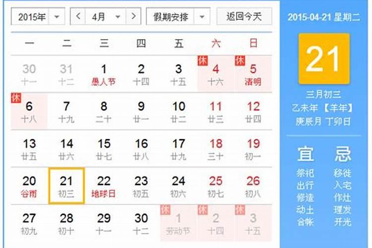 家中放什么风水最旺学业