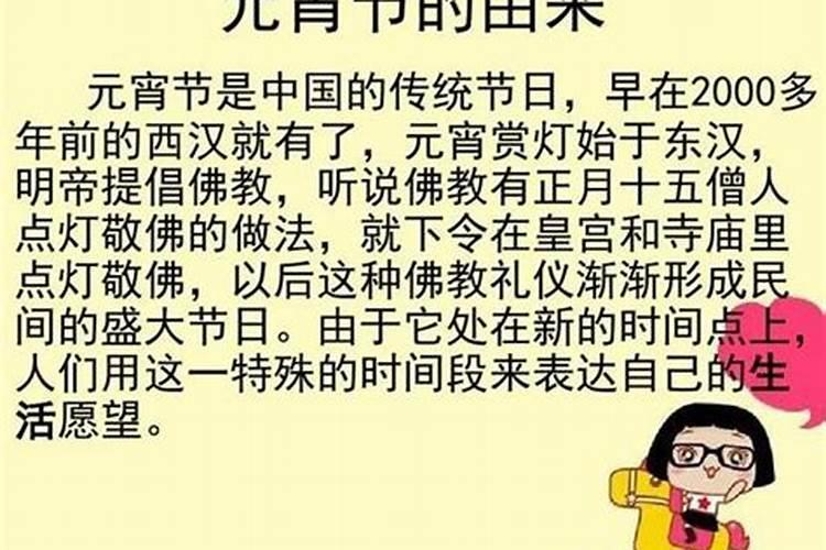 正月十五习俗有哪些