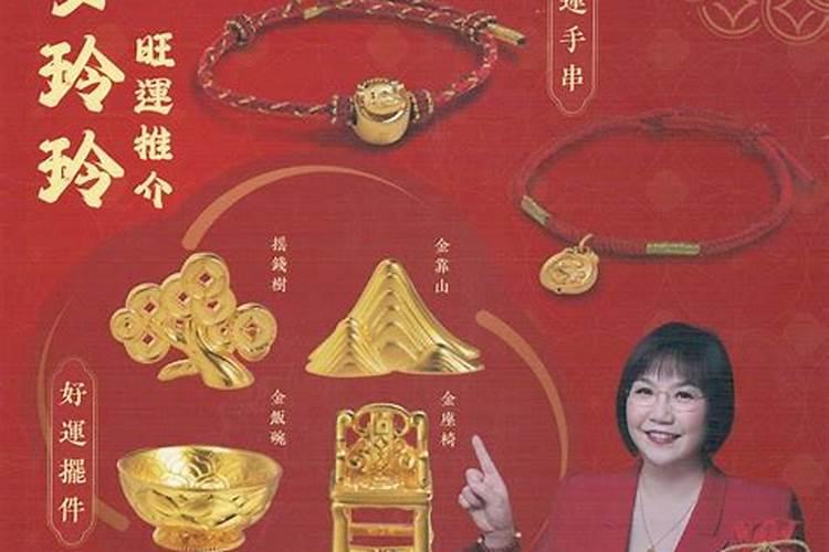 1996年属鼠2025年运势及运程