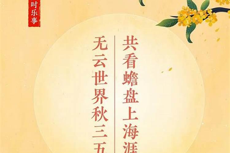 财神节是哪天 财神节是什么时候