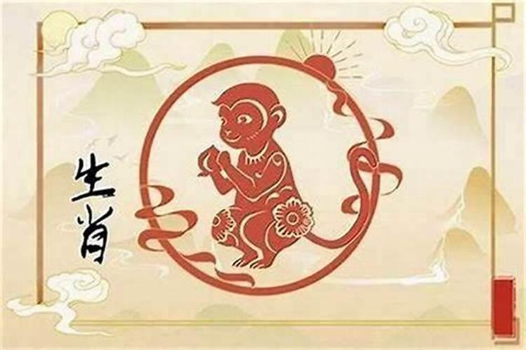 属猴的人今年运气怎么样？