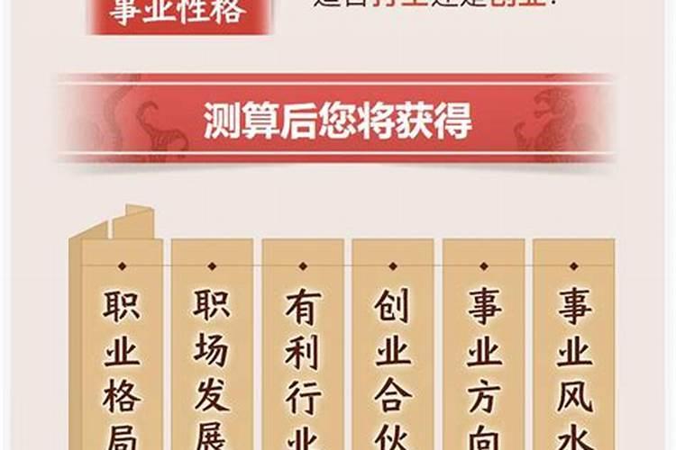 几日出生的女人有福到老财运极旺有贵人加持？
