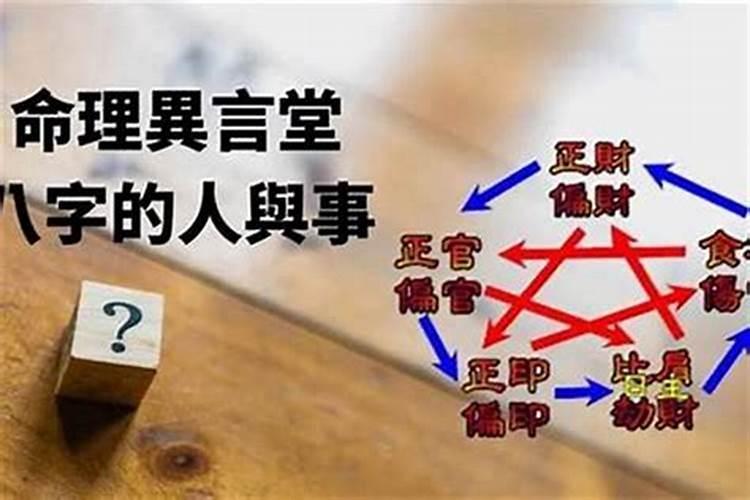 71年属猪男每月运势