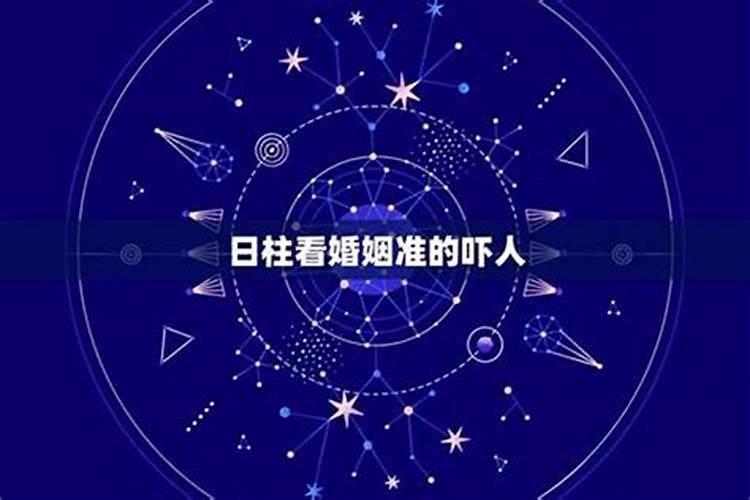 马年闰九月好吗