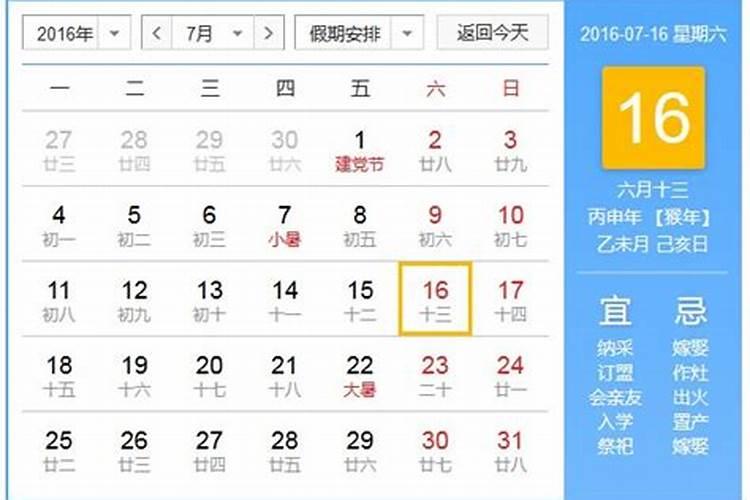 闰九月过两个重阳节吗